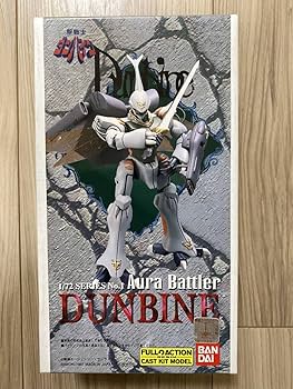 Amazon | 1/72 ダンバイン 内袋未開封 B-CLUB ガレージキット 聖